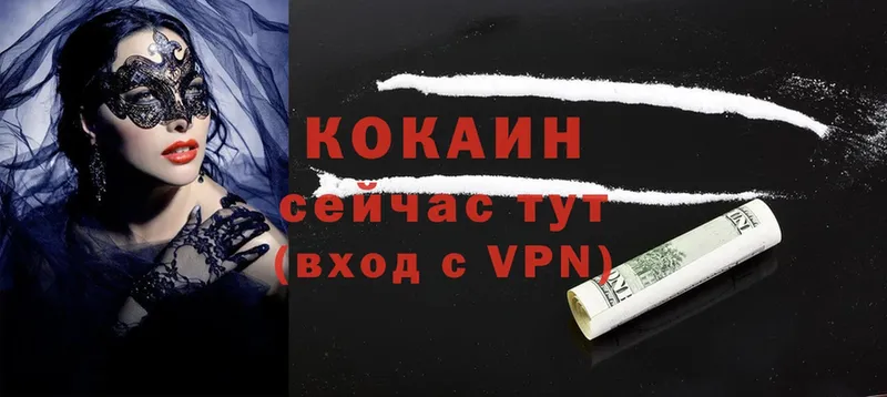 Названия наркотиков Тюмень APVP  Галлюциногенные грибы  МЕФ  ГЕРОИН  Кокаин  Гашиш 