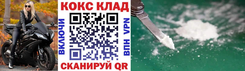 Где найти наркотики Тюмень A PVP гидра маркетплейс НБОМе Меф мяу мяу ГАШИШ КОКАИН Каннабис