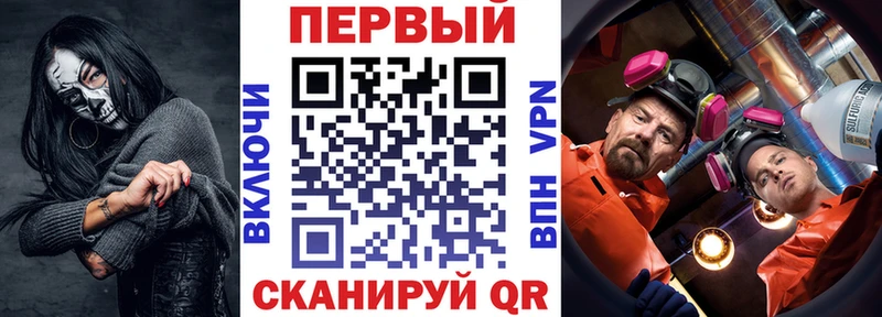 АМФ 97% где купить Тюмень