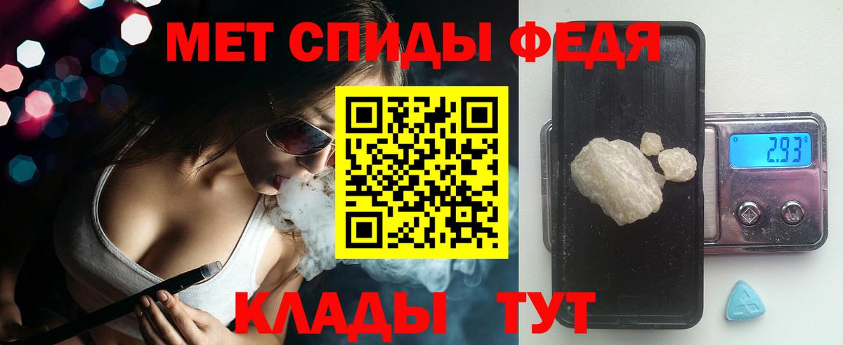 АМФ  Тюмень  АМФ 97% 