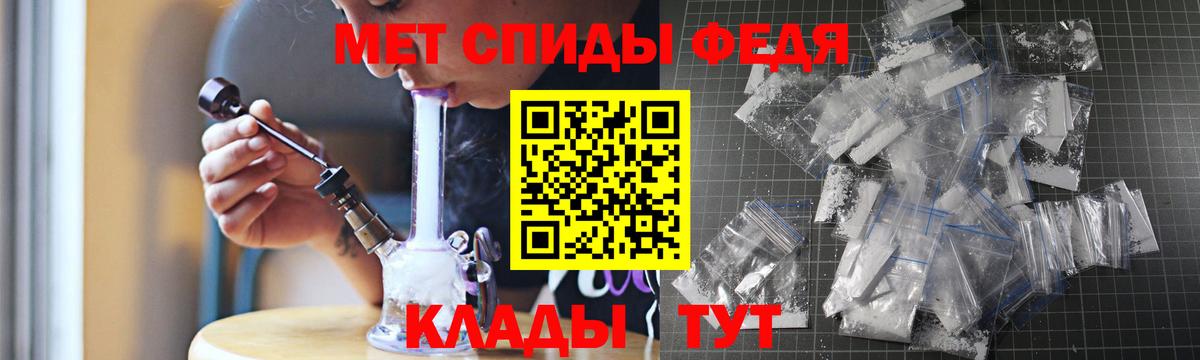 АМФЕТАМИН 98% Тюмень