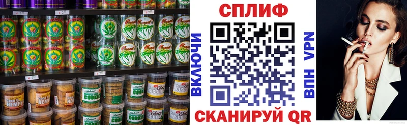 Canna-Cookies конопля Тюмень