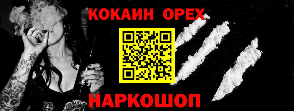 Cocaine Columbia  Кокаин 98%  Тюмень 