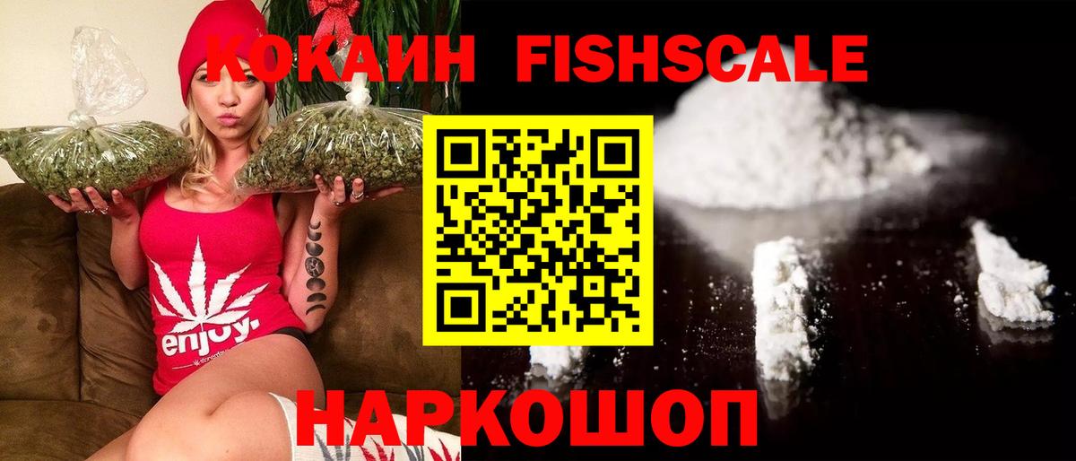 Тюмень  Кокаин  Вход с VPN  Cocaine Колумбийский 