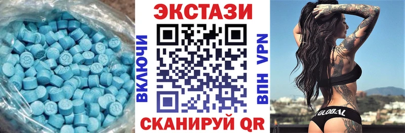 ЭКСТАЗИ XTC  кракен ONION  Тюмень  цена  