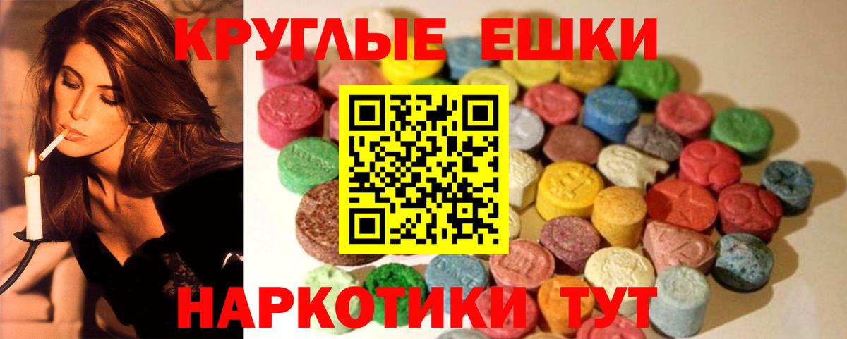 Экстази  Вход с VPN  Ecstasy 280 MDMA  Тюмень  ЭКСТАЗИ 250 мг 
