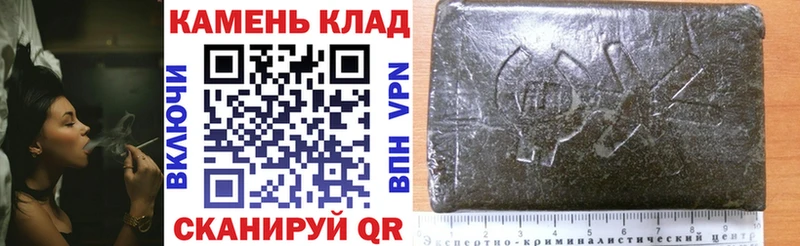купить наркотик  Тюмень  ГАШ ice o lator 