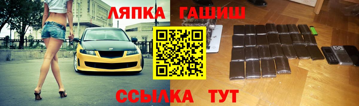 ГАШ  Тюмень  ГАШ Ice-O-Lator 