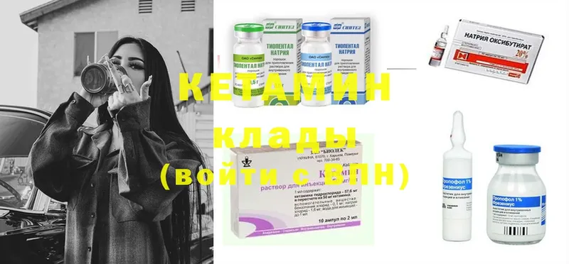 наркошоп  Тюмень  КЕТАМИН ketamine 