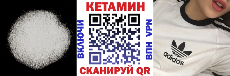 КЕТАМИН ketamine  Тюмень 