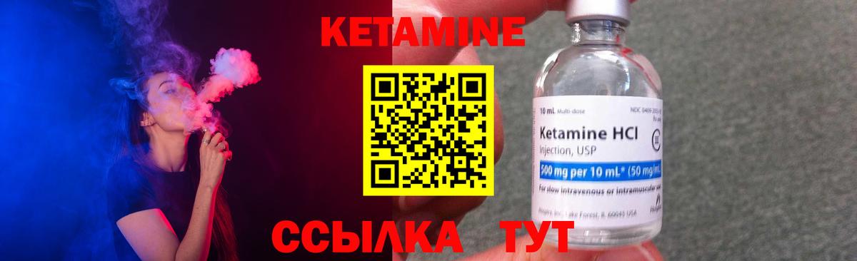 КЕТАМИН VHQ  нарко площадка наркотические препараты  Тюмень  КЕТАМИН ketamine 