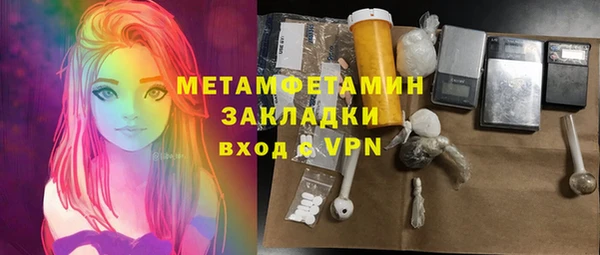 экстази Нязепетровск