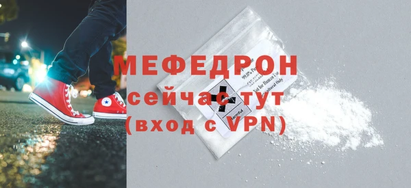 ALPHA PVP Новозыбков
