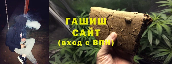 метамфетамин Няндома