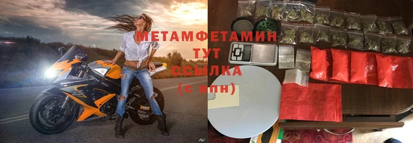 экстази Апатиты