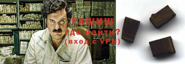 меф VHQ Новокубанск