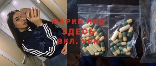 герыч Новодвинск