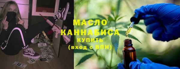 метамфетамин Няндома