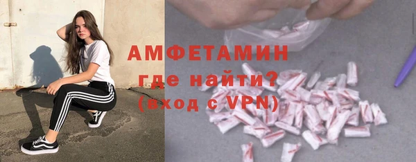 ALPHA PVP Новозыбков