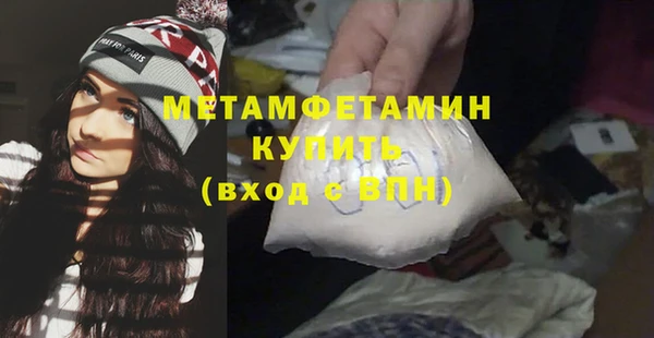прущие грибы Нягань