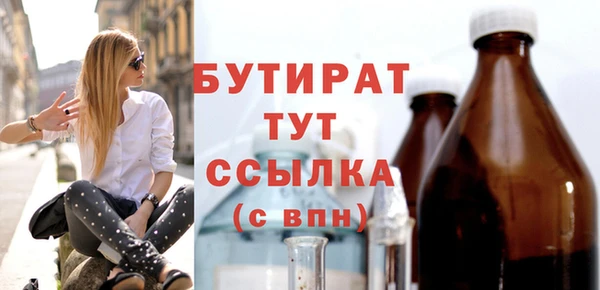 ALPHA PVP Новозыбков