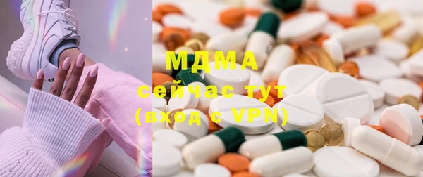 меф VHQ Новокубанск