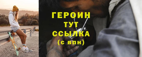 метамфетамин Няндома