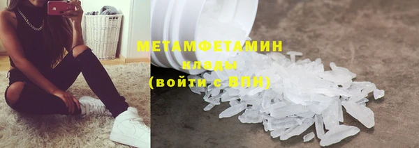 меф VHQ Новокубанск