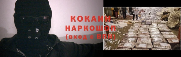 меф VHQ Новокубанск