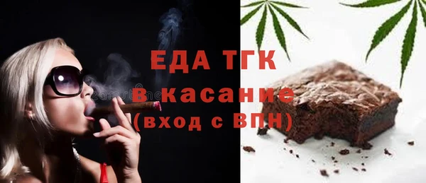 ALPHA PVP Новозыбков