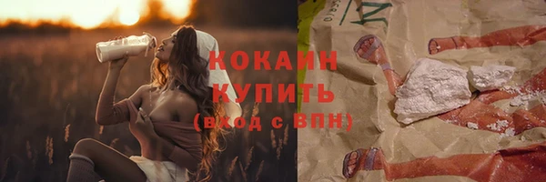 метамфетамин Няндома