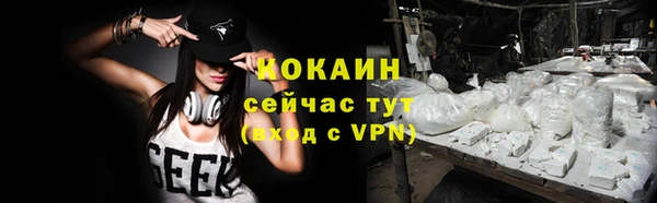 герыч Новодвинск