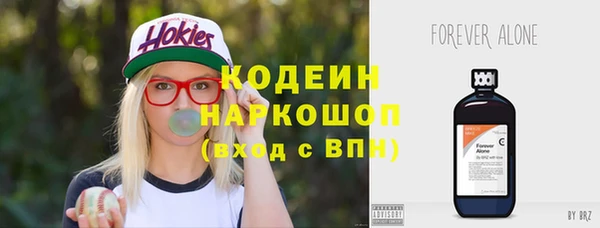 меф VHQ Новокубанск