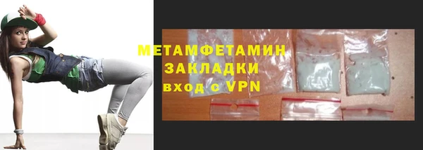 метамфетамин Няндома