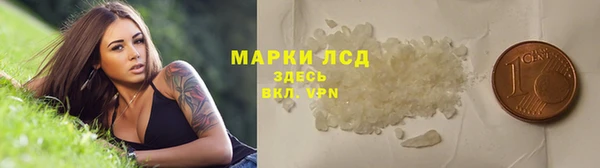 герыч Новодвинск