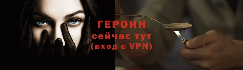 ALPHA PVP Новозыбков