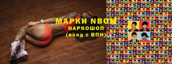 марки lsd Бронницы