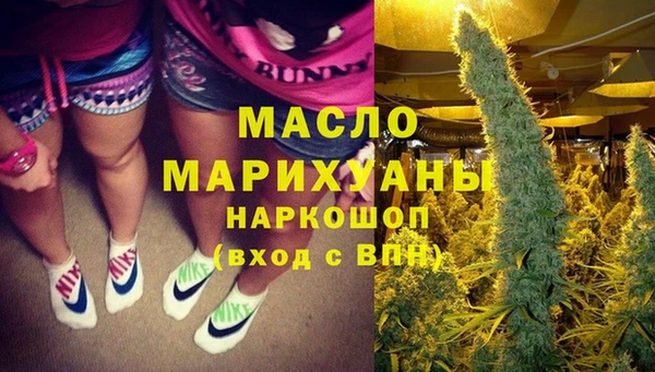 ALPHA PVP Новозыбков
