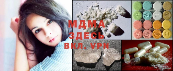 метамфетамин Няндома