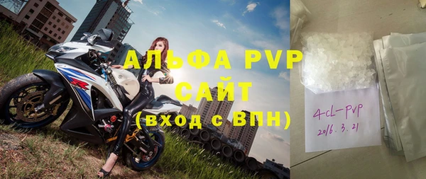 меф VHQ Новокубанск