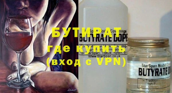 меф VHQ Новокубанск