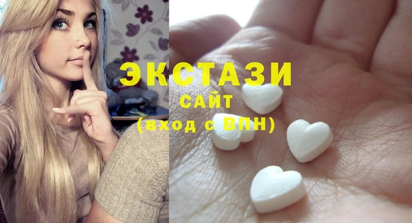 ALPHA PVP Новозыбков