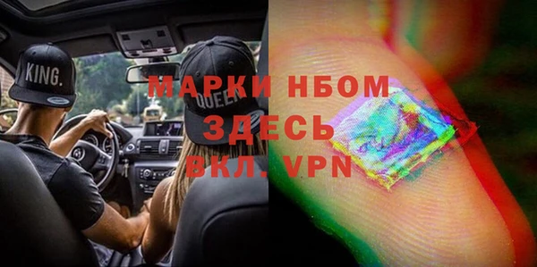 экстази Нязепетровск