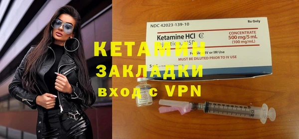 герыч Новодвинск