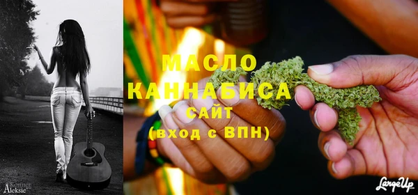 герыч Новодвинск