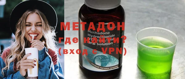 ALPHA PVP Новозыбков