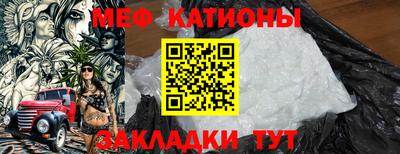 мефедрон Балахна