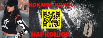 ПСИЛОЦИБИНОВЫЕ ГРИБЫ Абакан