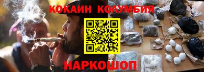 ПСИЛОЦИБИНОВЫЕ ГРИБЫ Абакан