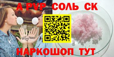 ПСИЛОЦИБИНОВЫЕ ГРИБЫ Абакан